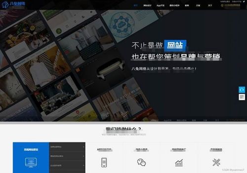 最新大氣科技感網(wǎng)站建設(shè) 基于帝國(guó)CMS7.5的網(wǎng)絡(luò)公司網(wǎng)站源碼技術(shù)開發(fā)及銷售方案