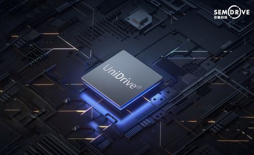 芯馳科技獲近10億元B輪融資，加速先進(jìn)制程芯片研發(fā)與軟件生態(tài)布局